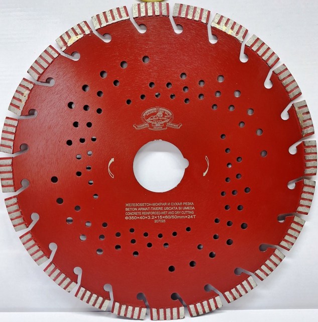 350 БЕТОН 0,8 МБ